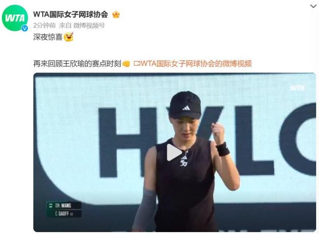 胆提高替补 胆提高替补