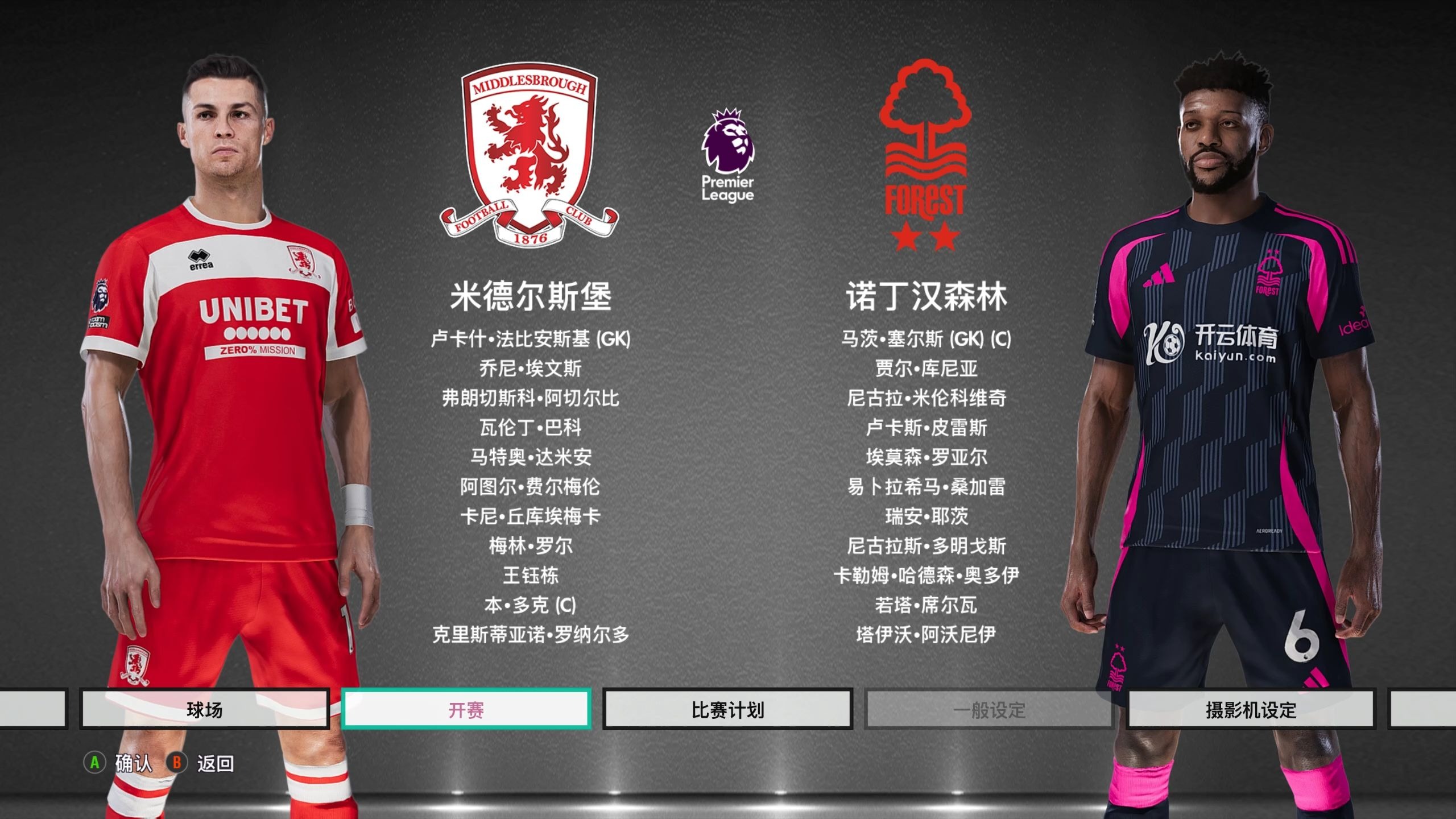 的衰退可能 的衰退可能