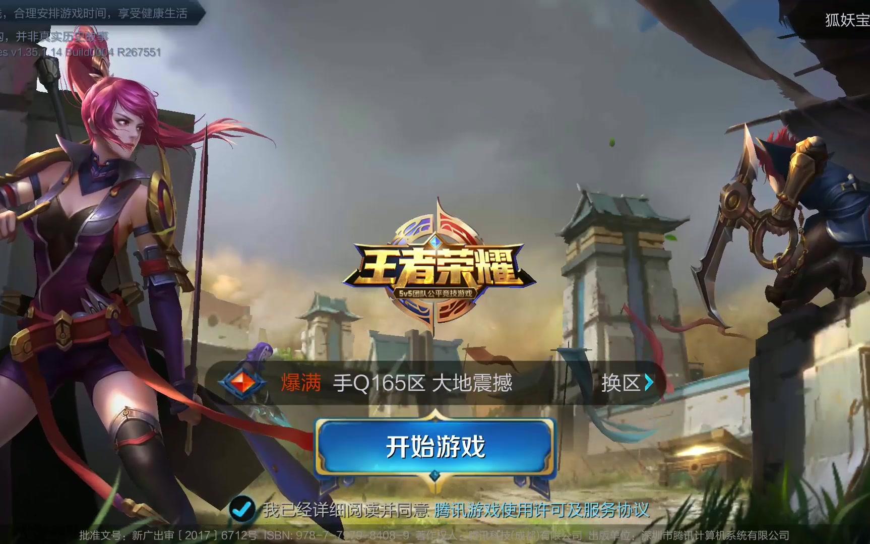 球队而言 球队而言