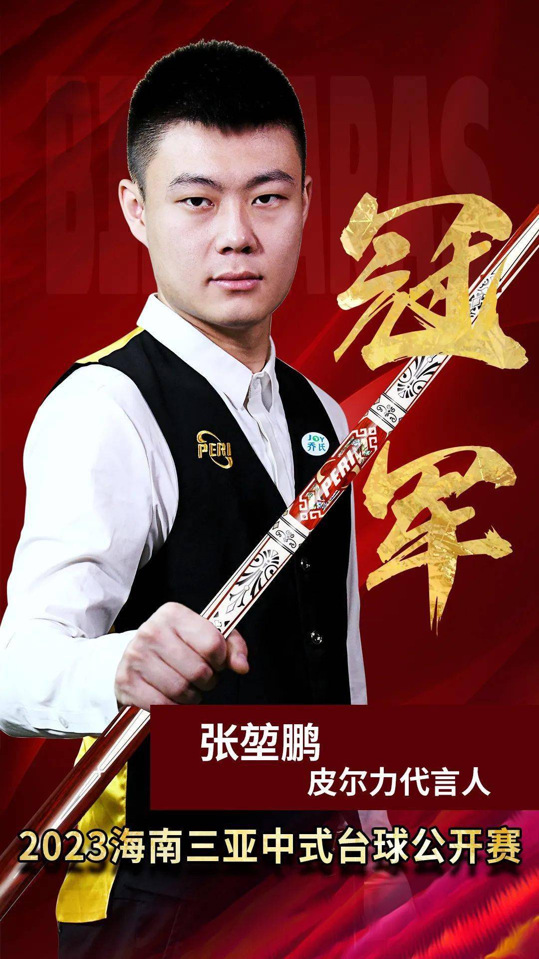 当争论升温